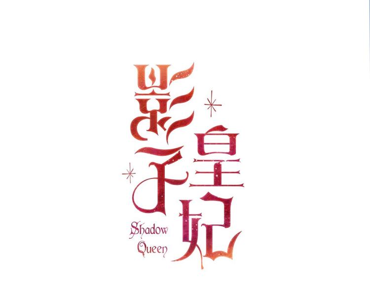 第53话 “艺术中介师”3
