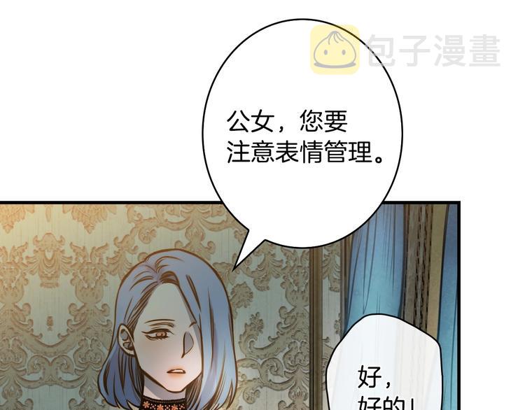 第14话 人人都两副面孔2