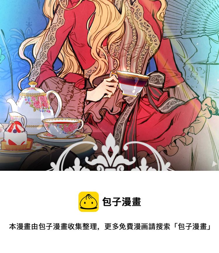 序章 伪装白莲，戏弄阴险大反派1
