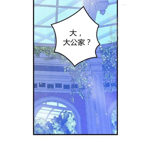 第45话 我要成为一名新女性1