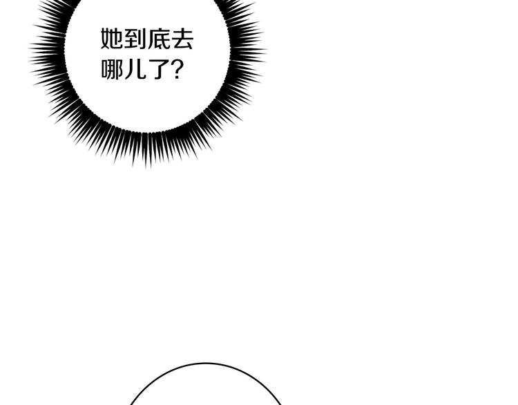第27话 要挟2