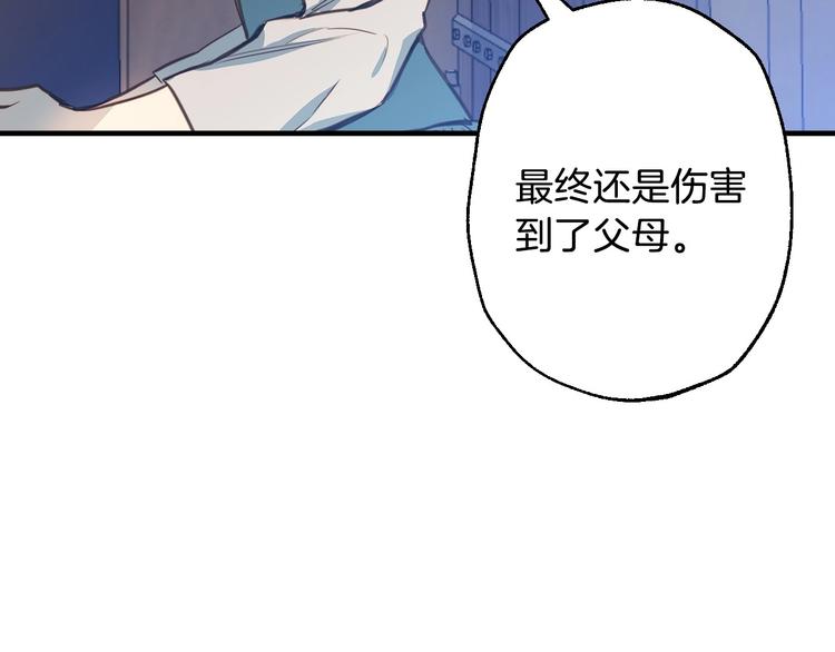 第5话 孽缘重逢！2