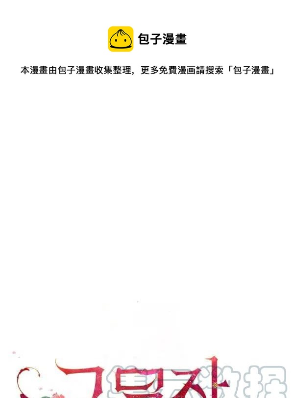 第47话 有志者，事竟成0