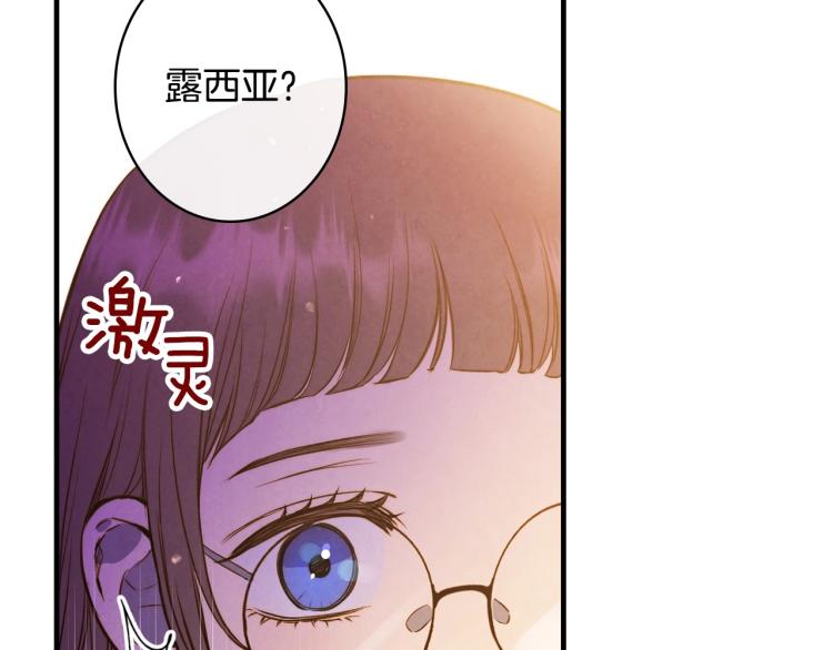 第53话 “艺术中介师”1