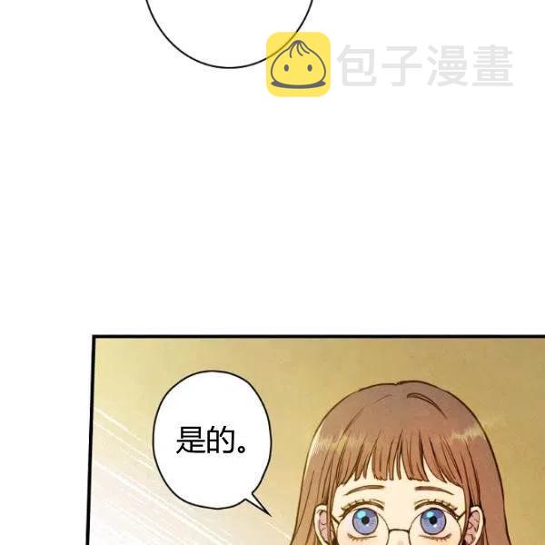 第46话 令人敬畏的君主2