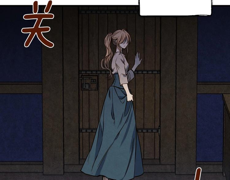 第8话 终有一天会毁掉你！3