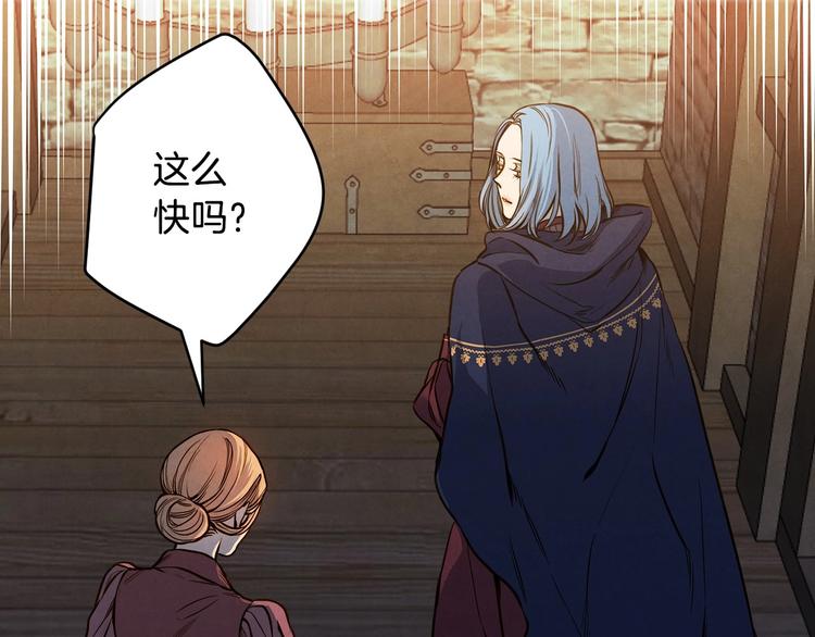 第7话 安排父母连夜逃走2