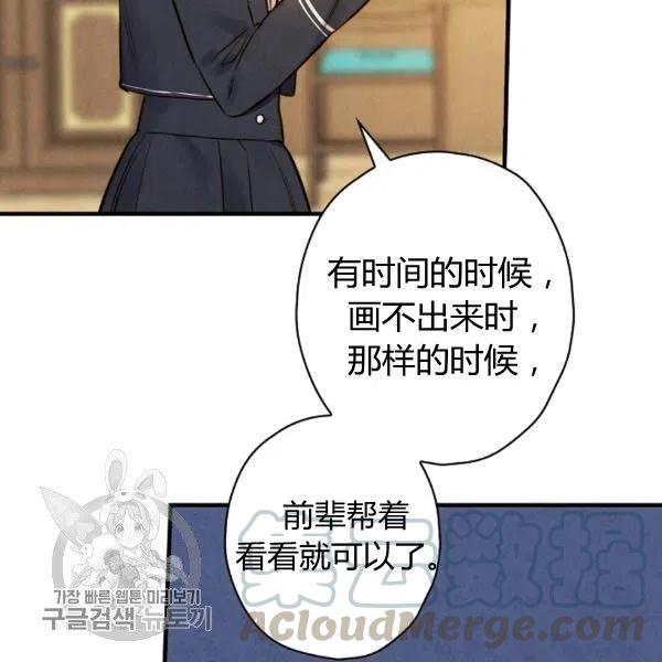 第49话 控制不住地流泪4