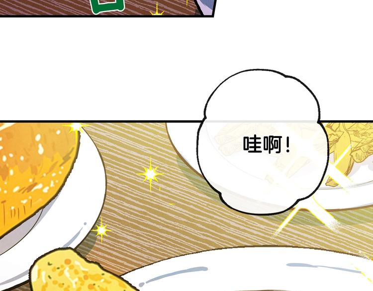 第3话 错误不会再犯第二遍！4