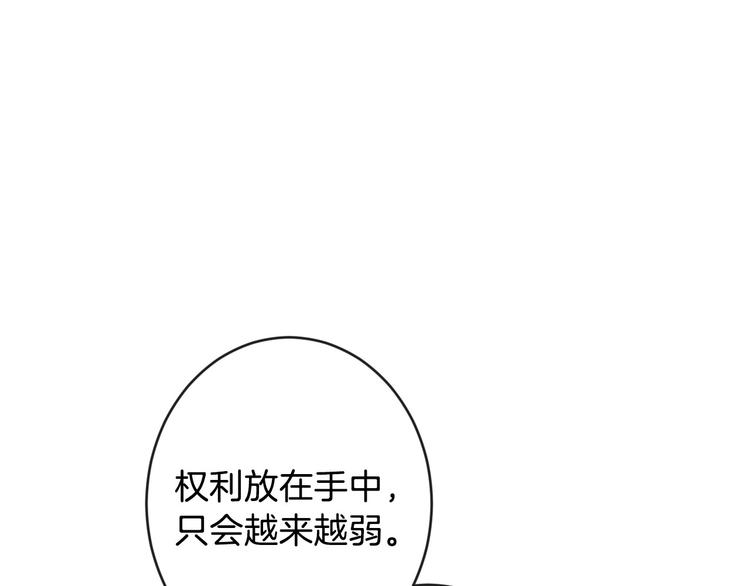 第11话 成为公女的第一天0