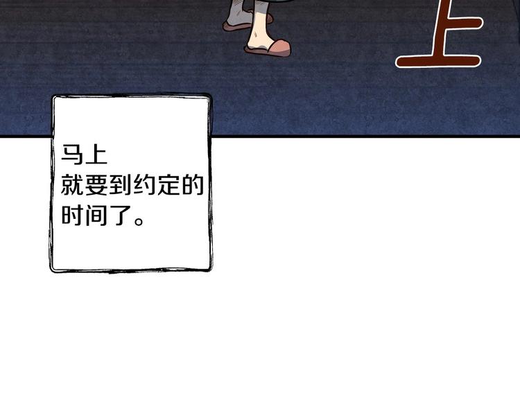 第8话 终有一天会毁掉你！4