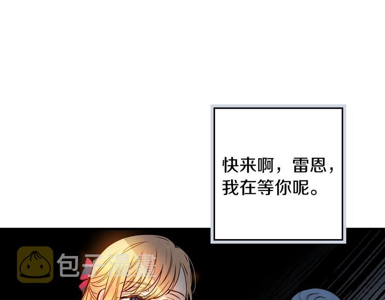 第26话 不尊重淑女的下场2