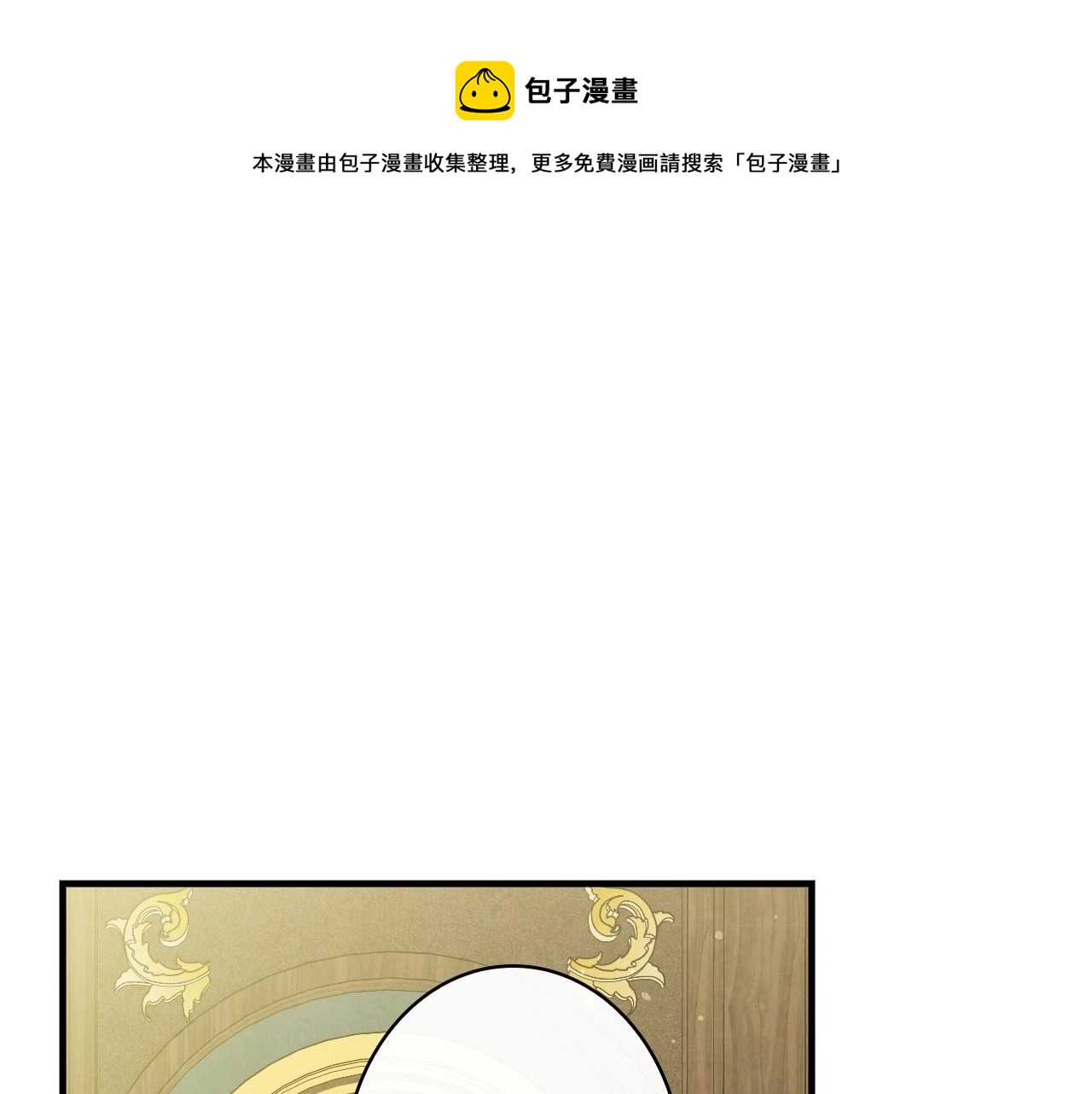 第59话 共进晚餐0