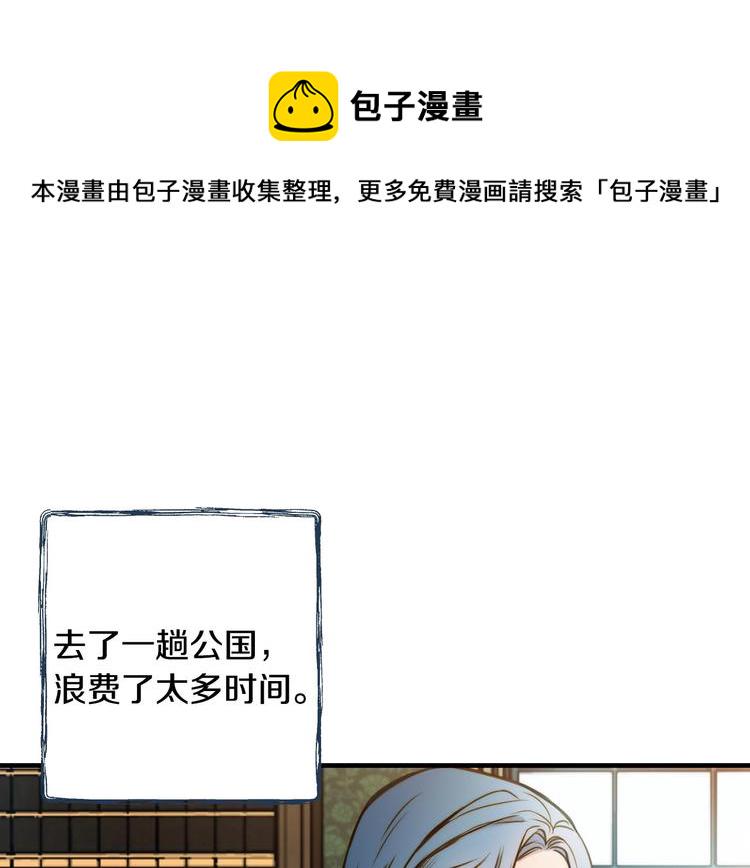 第16话 真是怕了你了！4