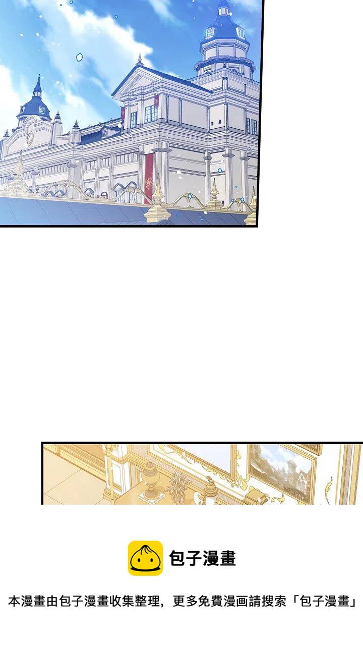 第50话 脱缰的野马1