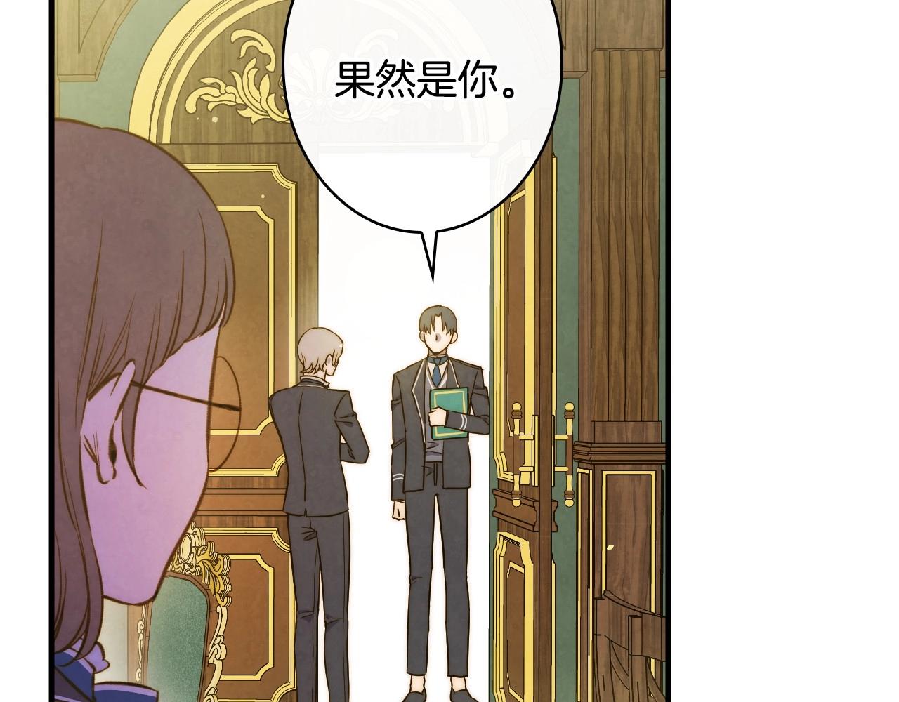 第59话 共进晚餐1