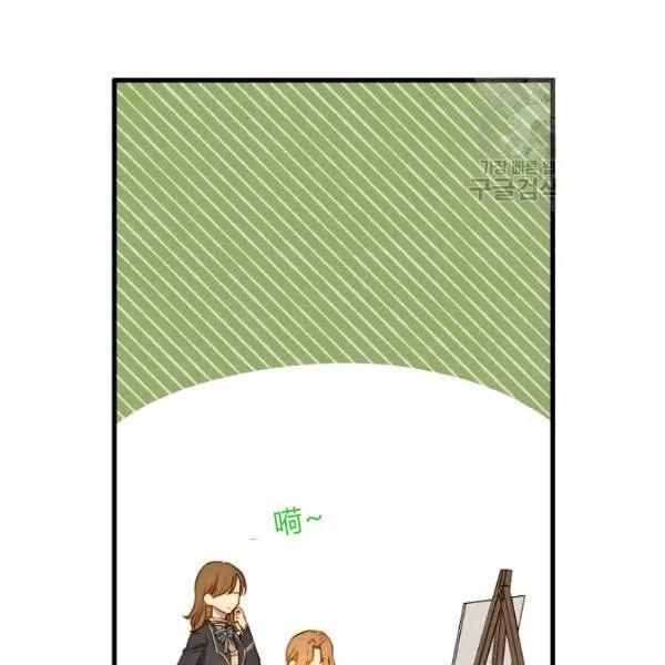 第47话 有志者，事竟成3