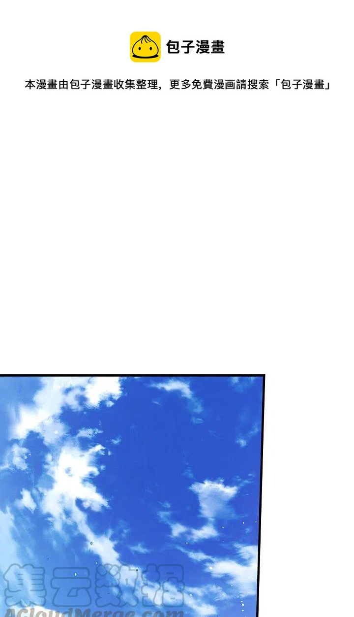 第50话 脱缰的野马0