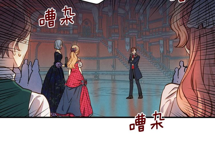 第26话 不尊重淑女的下场1