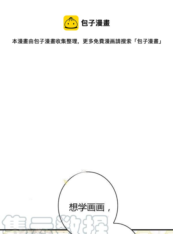 第49话 控制不住地流泪0