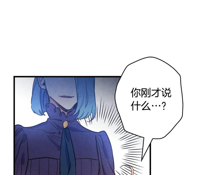 第22话 宴会前的准备2