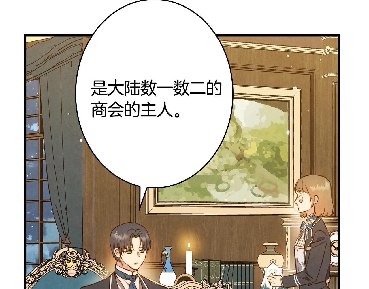 完结话 未来秘钥3