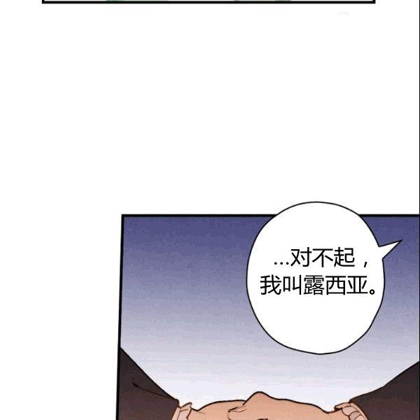 第39话 主导资本4