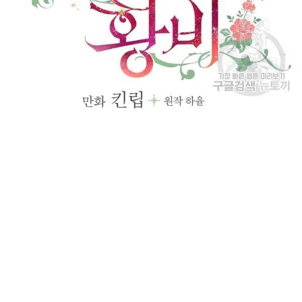 第47话 有志者，事竟成1