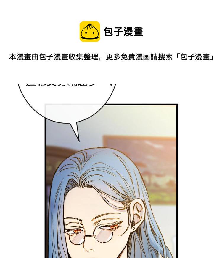 第11话 成为公女的第一天4