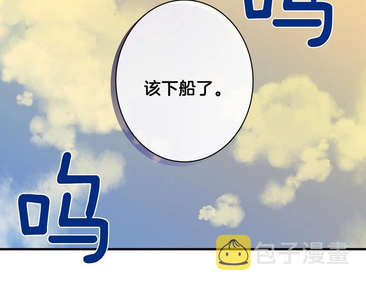 第11话 成为公女的第一天3