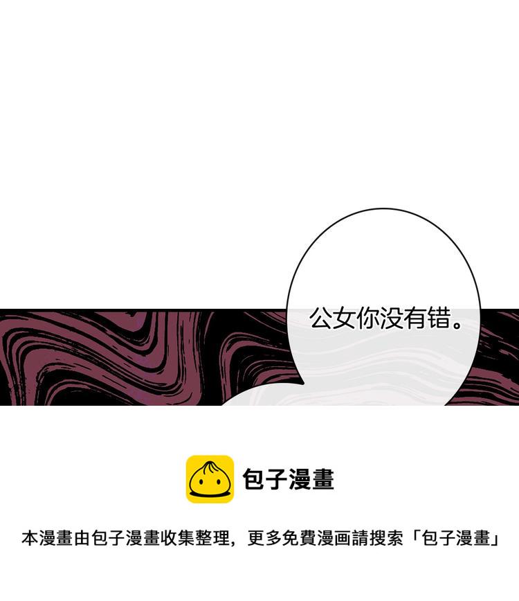 第22话 宴会前的准备4