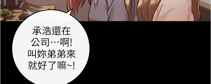 第175话2