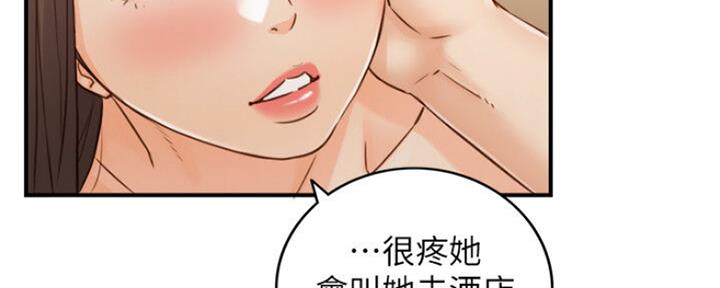 第110话2