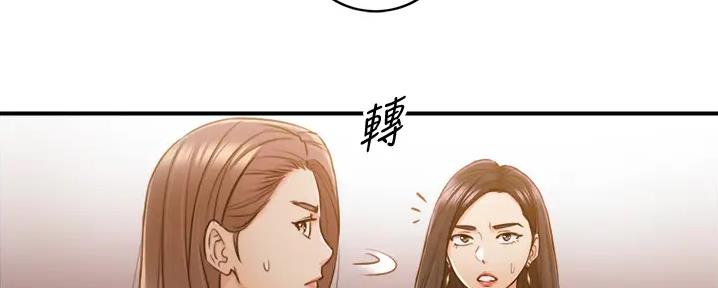 第160话3
