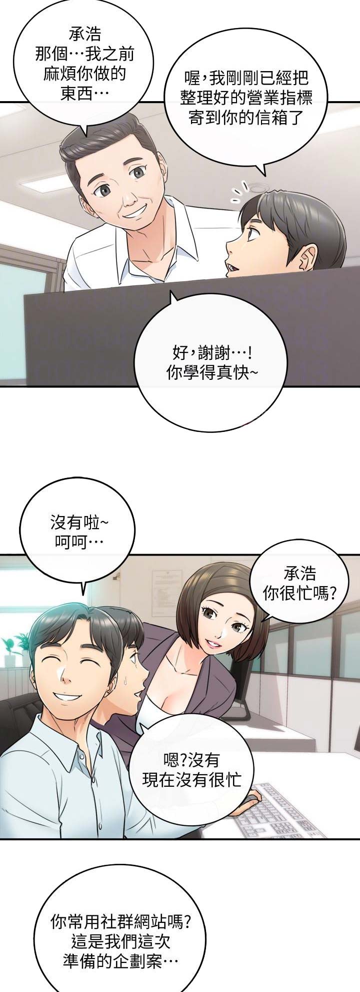 第31话1
