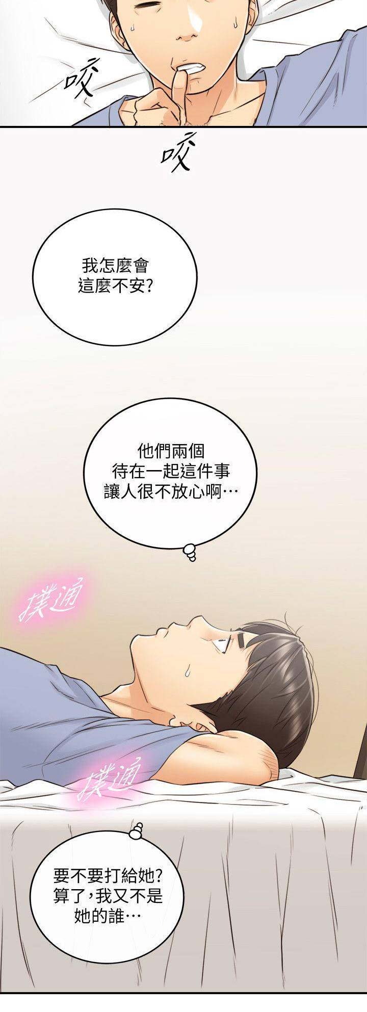 第55话1