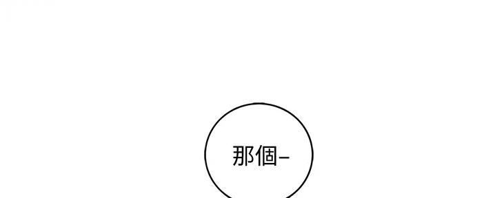 第160话2