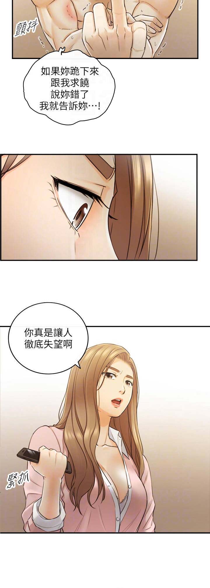 第62话2
