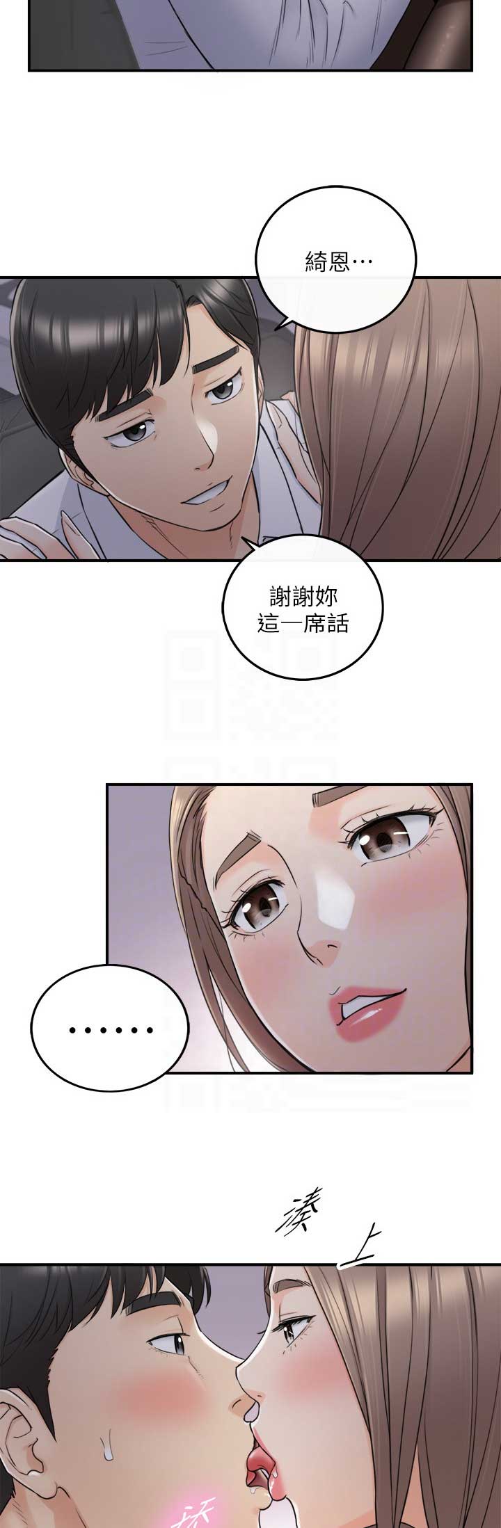 第88话1