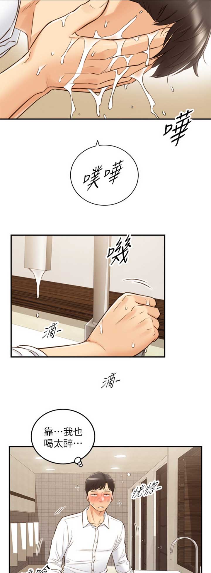 第96话1