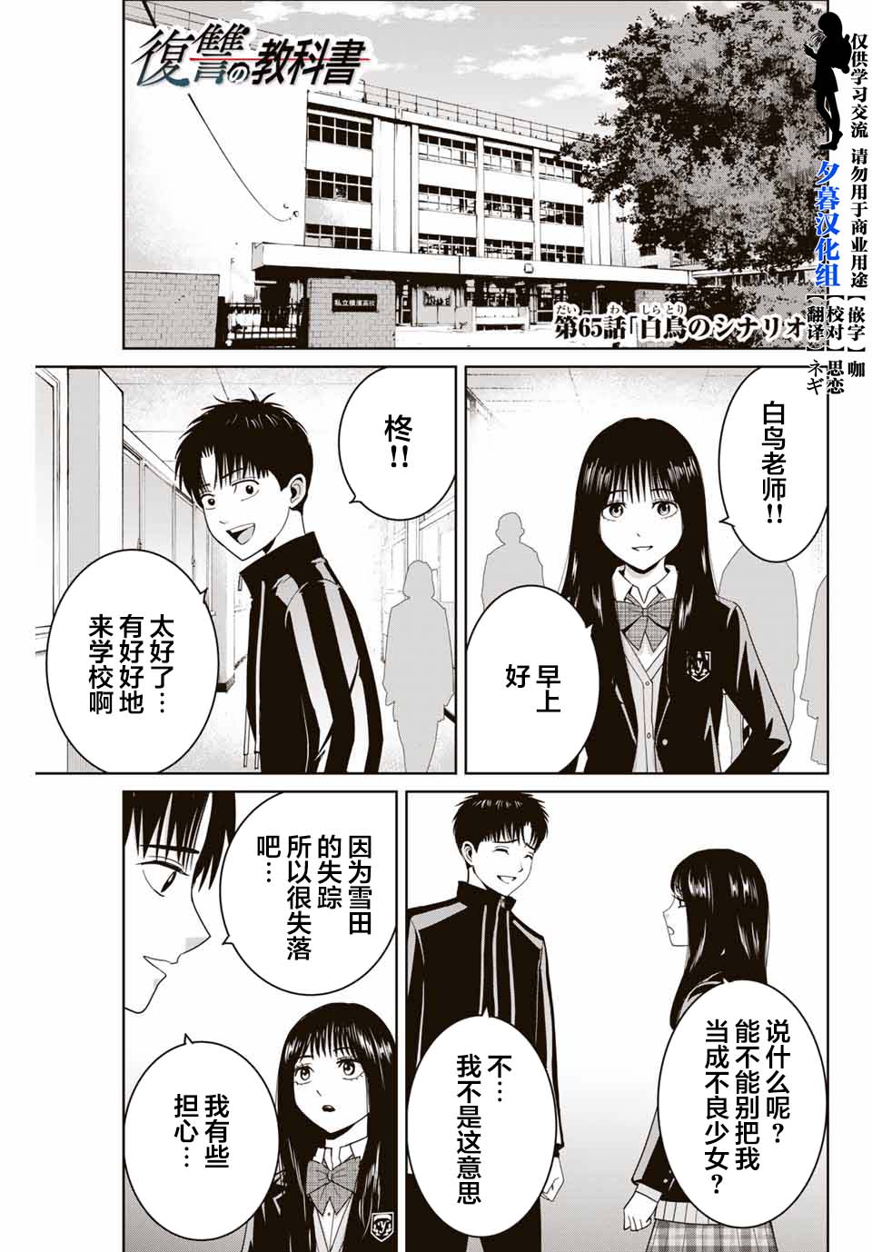 推版030