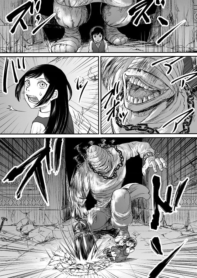叛逆的男孩怎样教育漫画,第2话1图