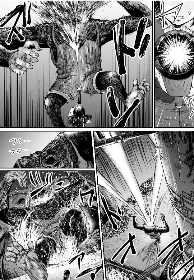 叛逆的爱丽丝漫画,第4话2图