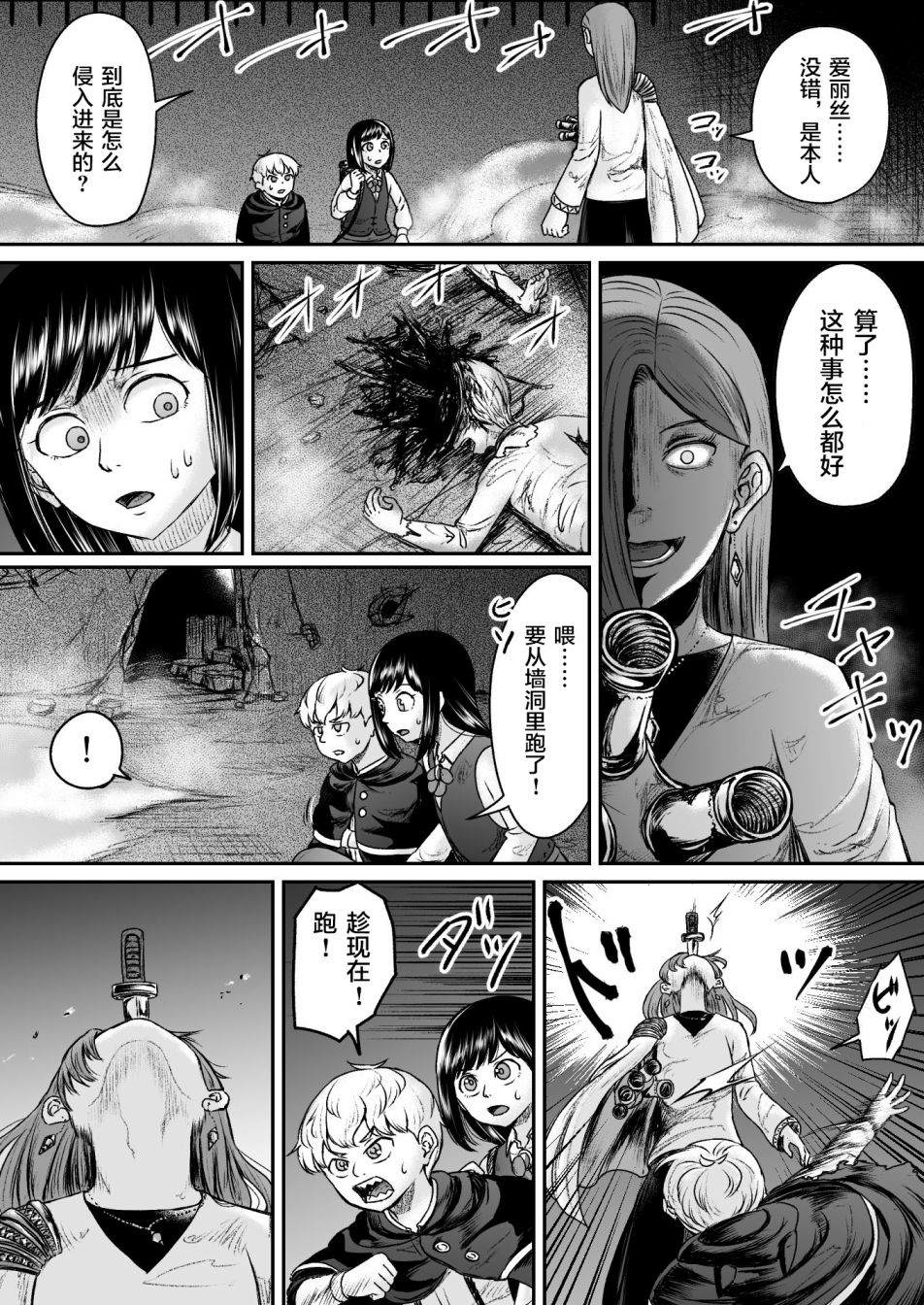 第10话1