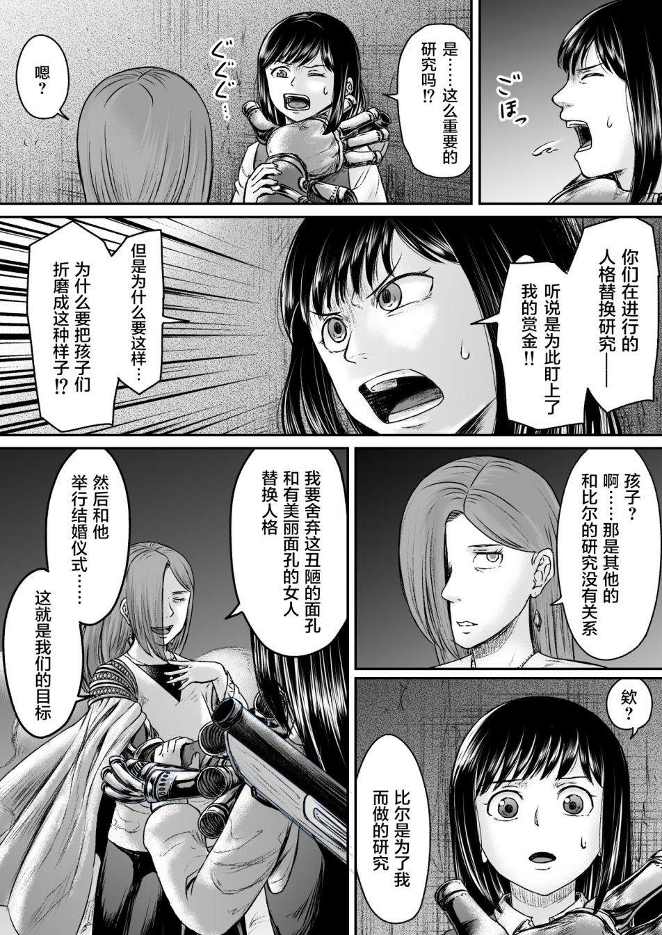 第10话4