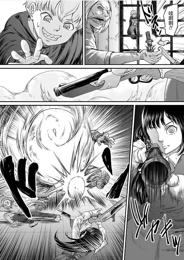 叛逆的爱丽丝漫画,第3话2图