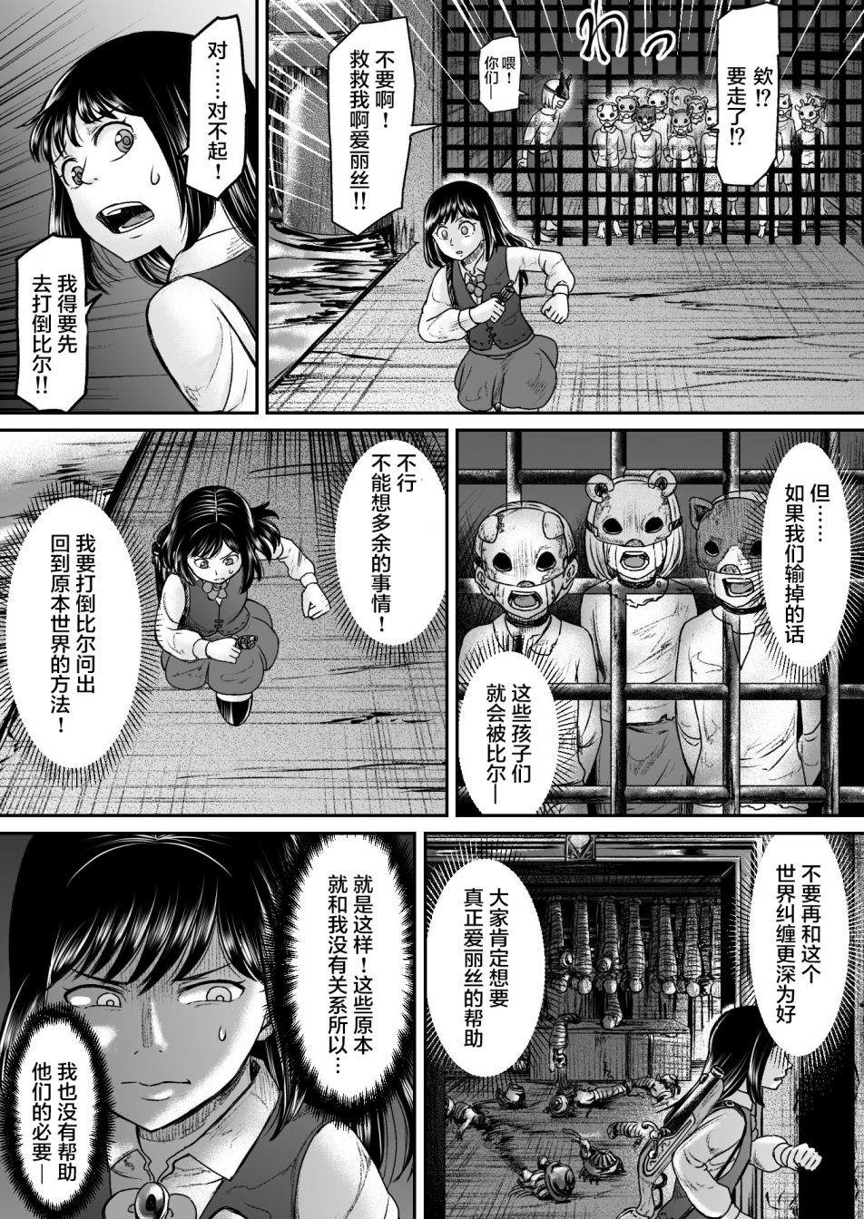 第10话0