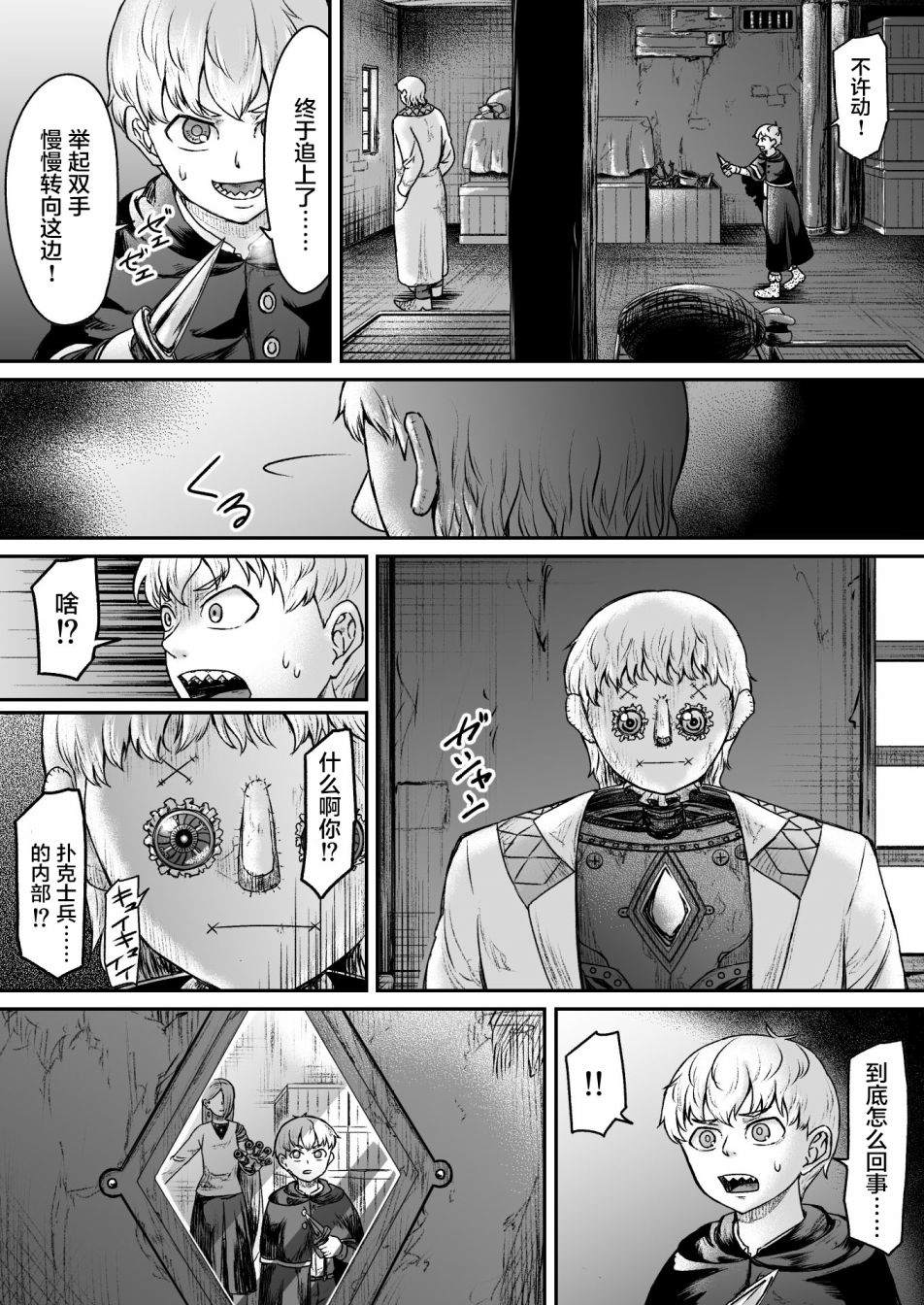 第10话3