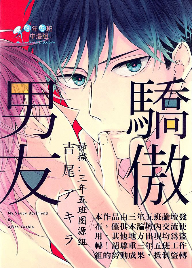 第1话0