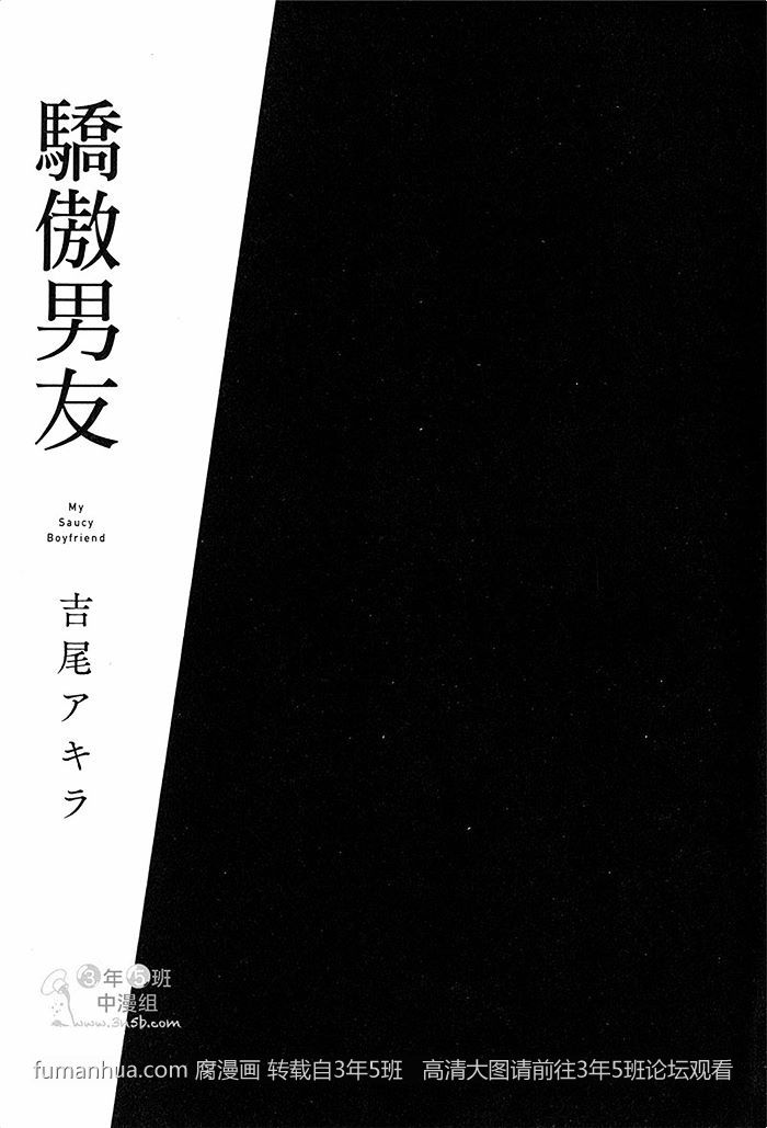 第1话2